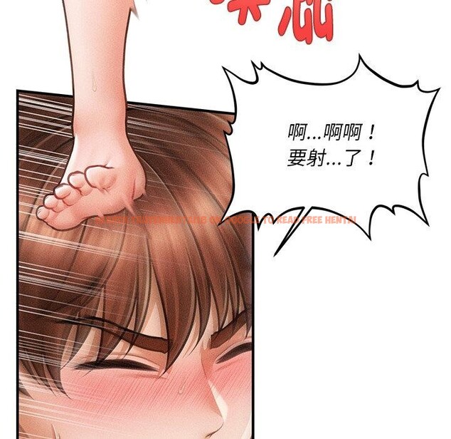 查看漫画會長家的小兒子 - 第11話 - tymanga.com中的3264987图片