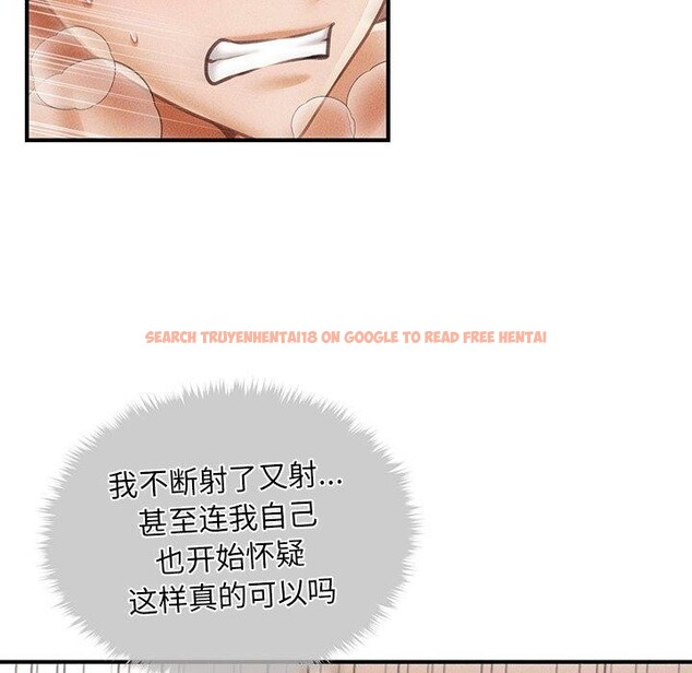 查看漫画會長家的小兒子 - 第11話 - tymanga.com中的3264988图片