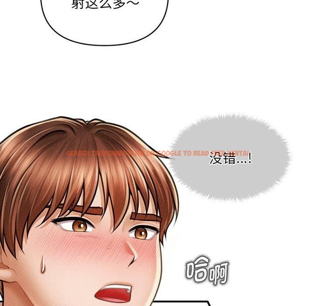 查看漫画會長家的小兒子 - 第11話 - tymanga.com中的3264998图片