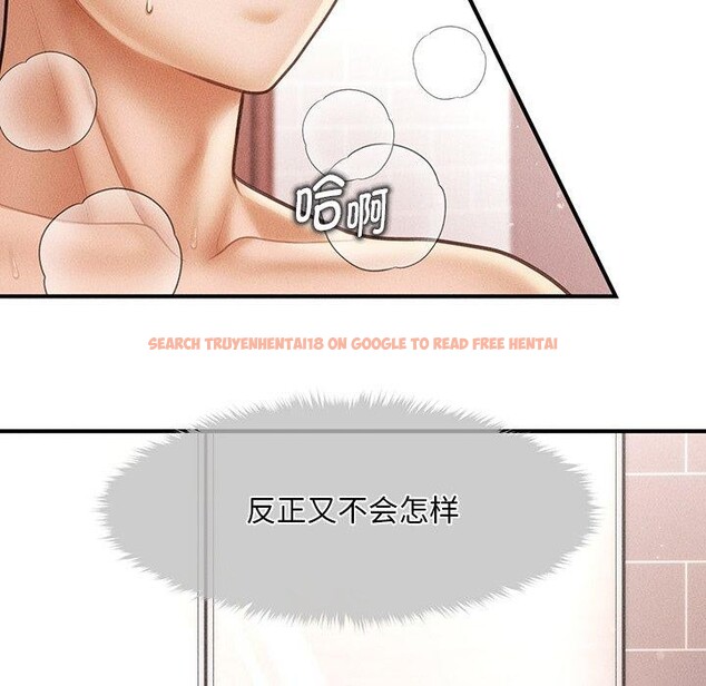 查看漫画會長家的小兒子 - 第11話 - tymanga.com中的3264999图片