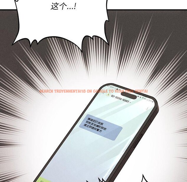 查看漫画會長家的小兒子 - 第11話 - tymanga.com中的3265010图片