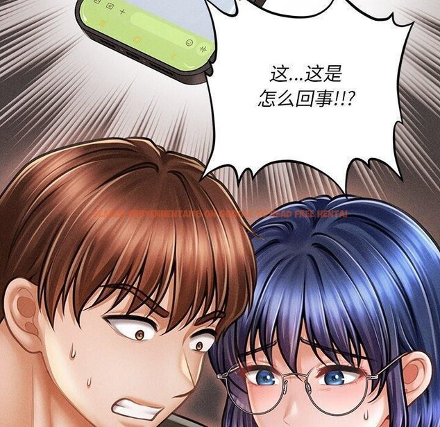 查看漫画會長家的小兒子 - 第11話 - tymanga.com中的3265011图片