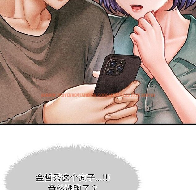 查看漫画會長家的小兒子 - 第11話 - tymanga.com中的3265012图片