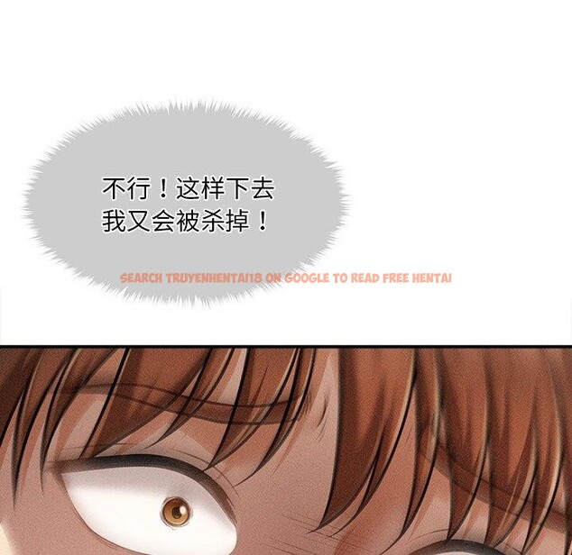 查看漫画會長家的小兒子 - 第11話 - tymanga.com中的3265015图片