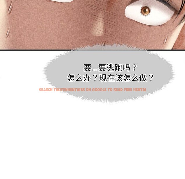 查看漫画會長家的小兒子 - 第11話 - tymanga.com中的3265016图片