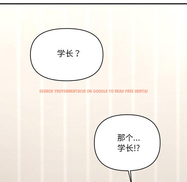 查看漫画會長家的小兒子 - 第11話 - tymanga.com中的3265017图片