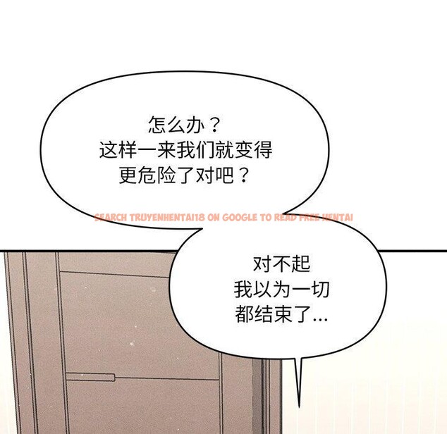 查看漫画會長家的小兒子 - 第11話 - tymanga.com中的3265020图片
