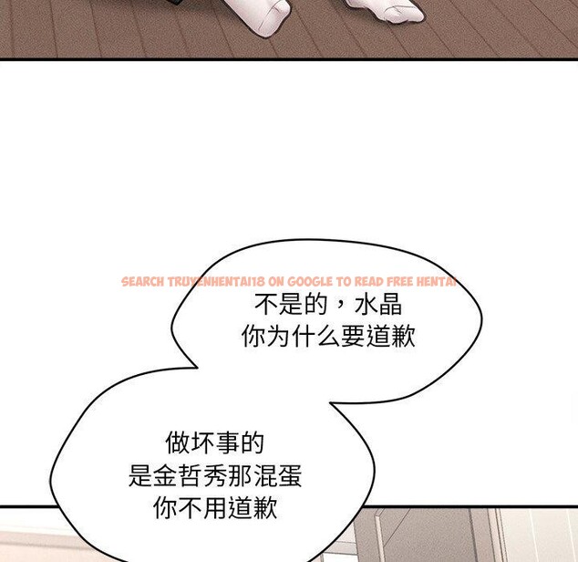查看漫画會長家的小兒子 - 第11話 - tymanga.com中的3265022图片