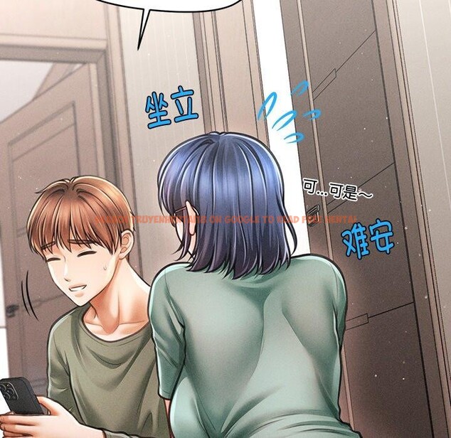 查看漫画會長家的小兒子 - 第11話 - tymanga.com中的3265023图片