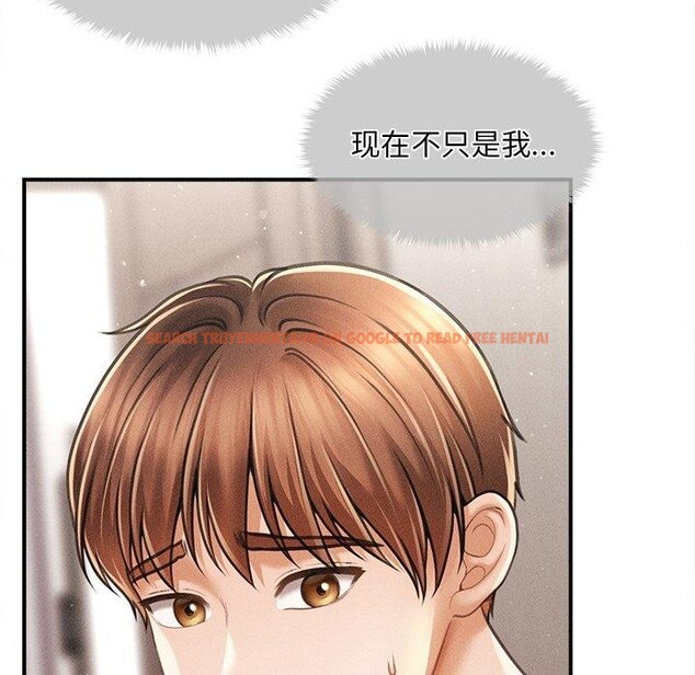 查看漫画會長家的小兒子 - 第11話 - tymanga.com中的3265025图片