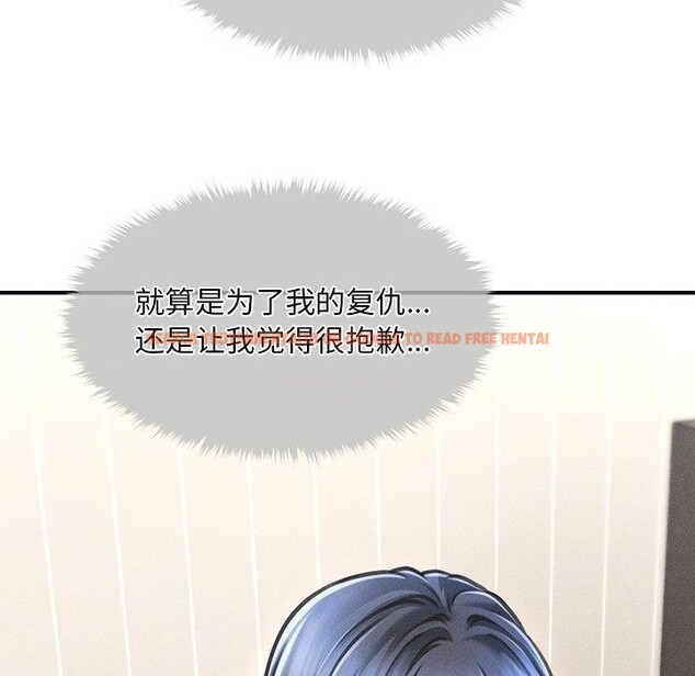 查看漫画會長家的小兒子 - 第11話 - tymanga.com中的3265027图片