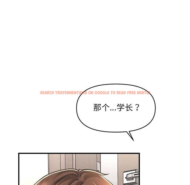 查看漫画會長家的小兒子 - 第11話 - tymanga.com中的3265030图片