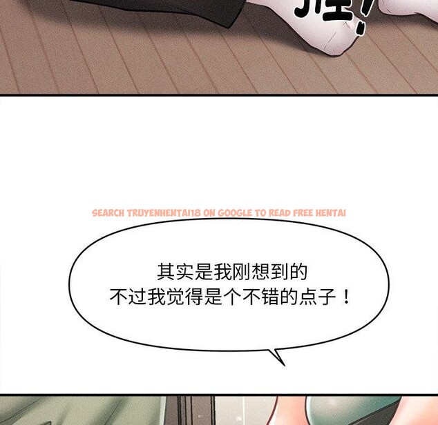 查看漫画會長家的小兒子 - 第11話 - tymanga.com中的3265034图片