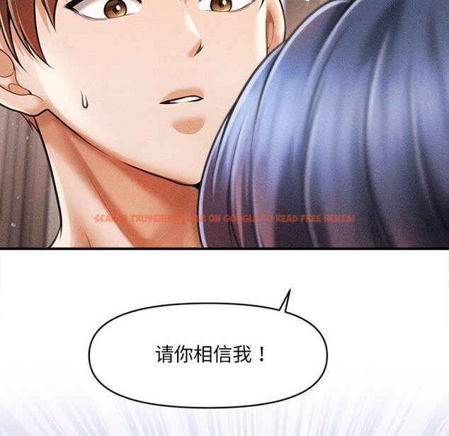 查看漫画會長家的小兒子 - 第11話 - tymanga.com中的3265037图片