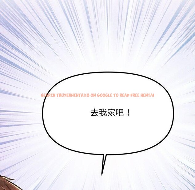 查看漫画會長家的小兒子 - 第11話 - tymanga.com中的3265038图片