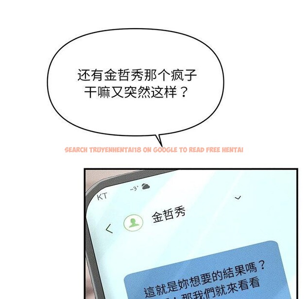 查看漫画會長家的小兒子 - 第11話 - tymanga.com中的3265056图片