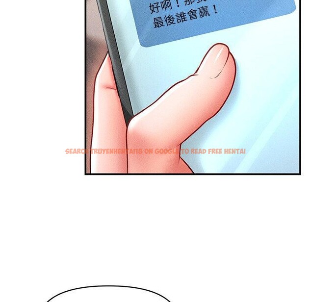 查看漫画會長家的小兒子 - 第11話 - tymanga.com中的3265057图片