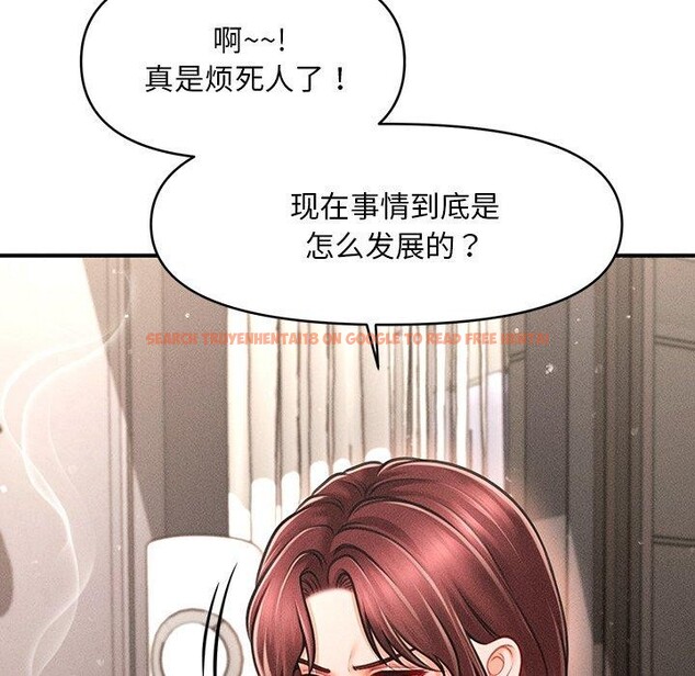 查看漫画會長家的小兒子 - 第11話 - tymanga.com中的3265058图片