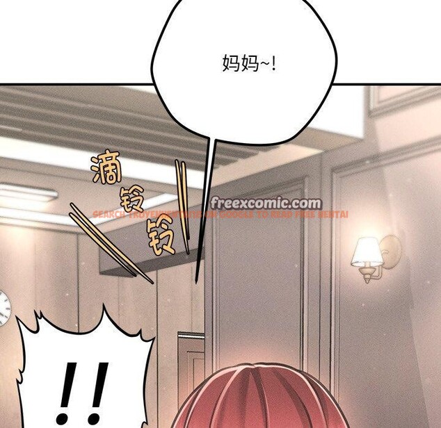 查看漫画會長家的小兒子 - 第11話 - tymanga.com中的3265063图片