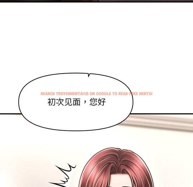 查看漫画會長家的小兒子 - 第11話 - tymanga.com中的3265068图片