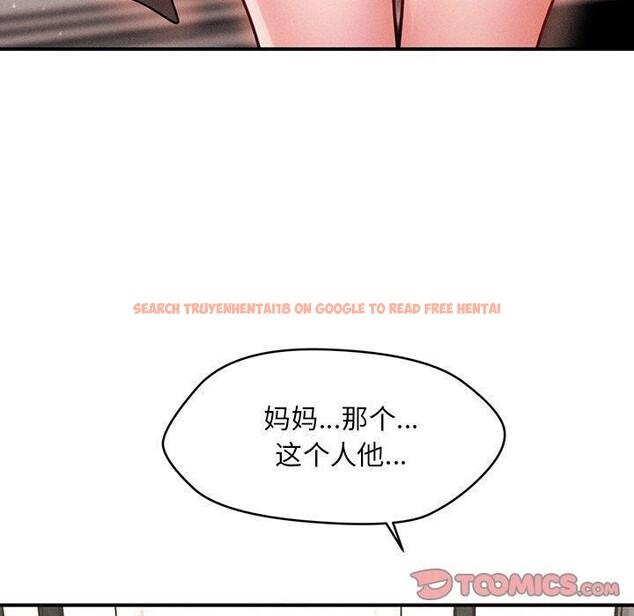 查看漫画會長家的小兒子 - 第11話 - tymanga.com中的3265071图片