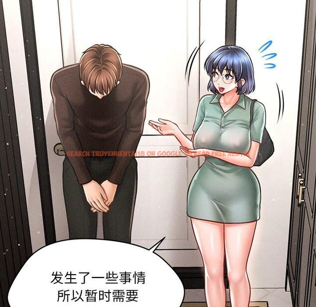 查看漫画會長家的小兒子 - 第11話 - tymanga.com中的3265072图片