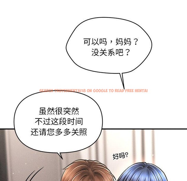查看漫画會長家的小兒子 - 第11話 - tymanga.com中的3265075图片