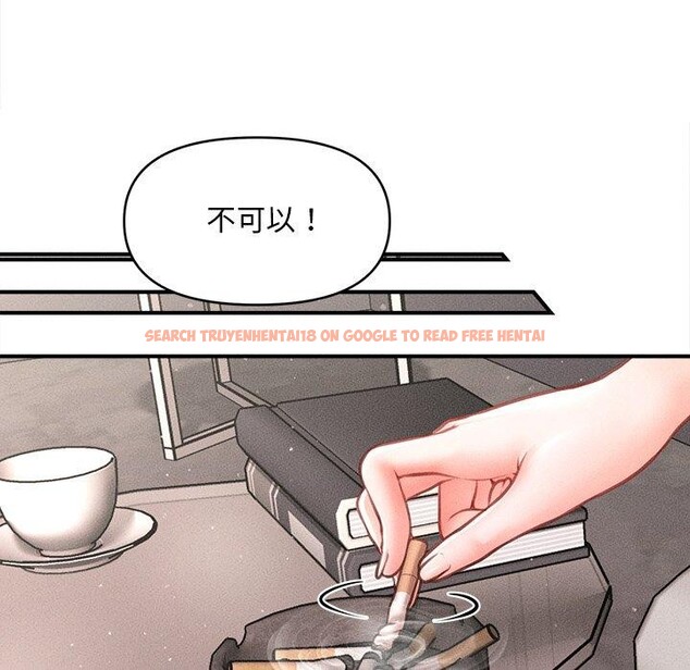 查看漫画會長家的小兒子 - 第11話 - tymanga.com中的3265086图片