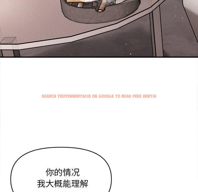 查看漫画會長家的小兒子 - 第11話 - tymanga.com中的3265087图片