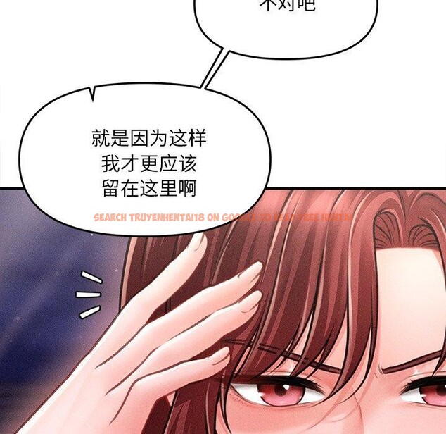 查看漫画會長家的小兒子 - 第11話 - tymanga.com中的3265093图片