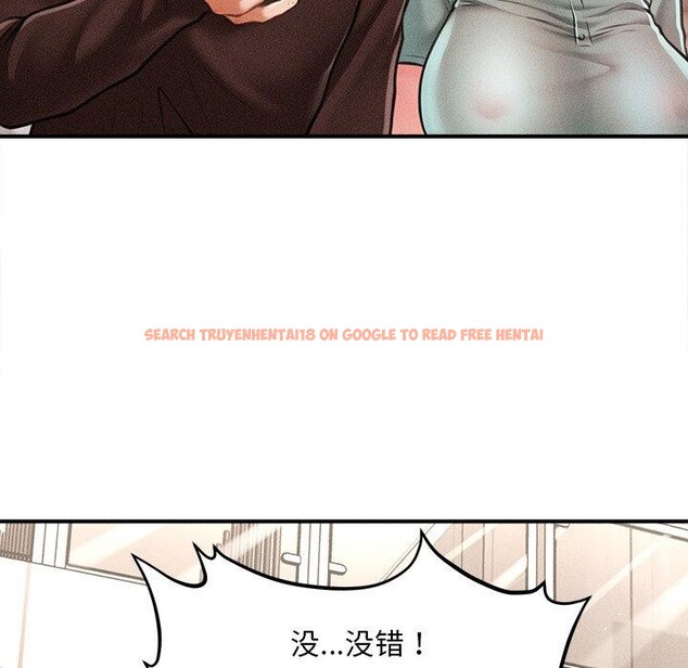 查看漫画會長家的小兒子 - 第11話 - tymanga.com中的3265096图片
