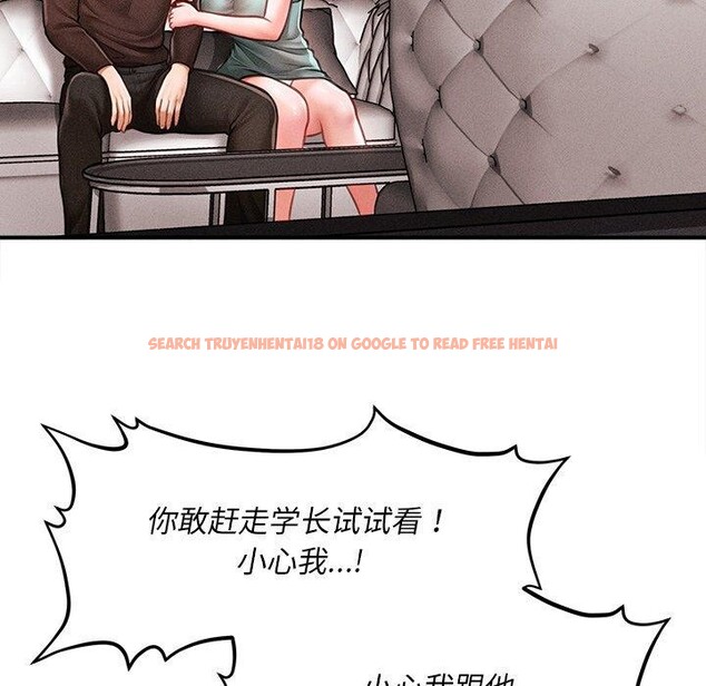 查看漫画會長家的小兒子 - 第11話 - tymanga.com中的3265098图片