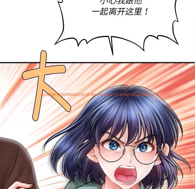 查看漫画會長家的小兒子 - 第11話 - tymanga.com中的3265099图片