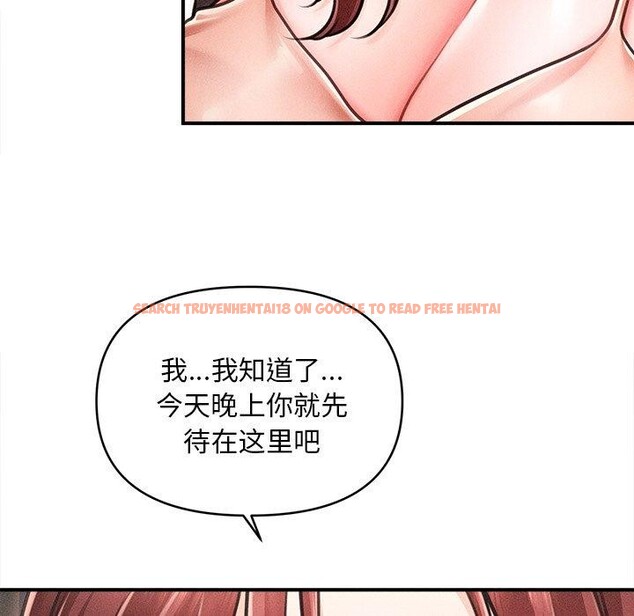 查看漫画會長家的小兒子 - 第11話 - tymanga.com中的3265102图片