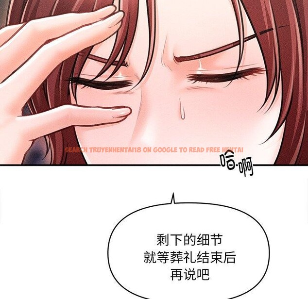 查看漫画會長家的小兒子 - 第11話 - tymanga.com中的3265103图片