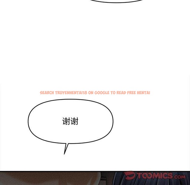 查看漫画會長家的小兒子 - 第11話 - tymanga.com中的3265104图片