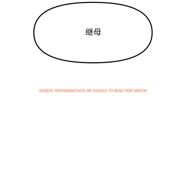 查看漫画會長家的小兒子 - 第11話 - tymanga.com中的3265108图片