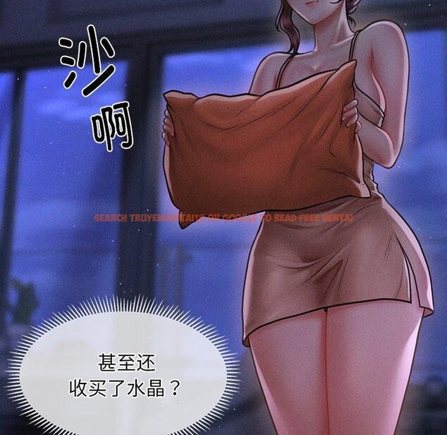 查看漫画會長家的小兒子 - 第11話 - tymanga.com中的3265123图片