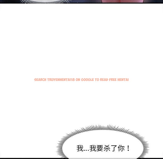 查看漫画會長家的小兒子 - 第11話 - tymanga.com中的3265124图片