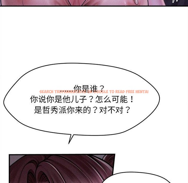 查看漫画會長家的小兒子 - 第12話 - tymanga.com中的3285810图片