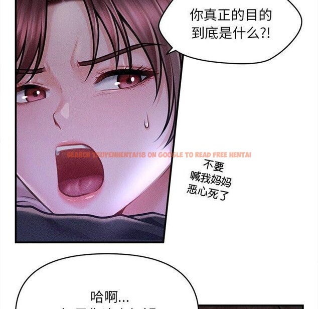 查看漫画會長家的小兒子 - 第12話 - tymanga.com中的3285811图片
