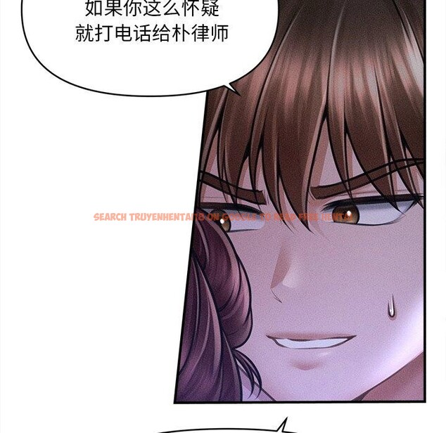 查看漫画會長家的小兒子 - 第12話 - tymanga.com中的3285812图片