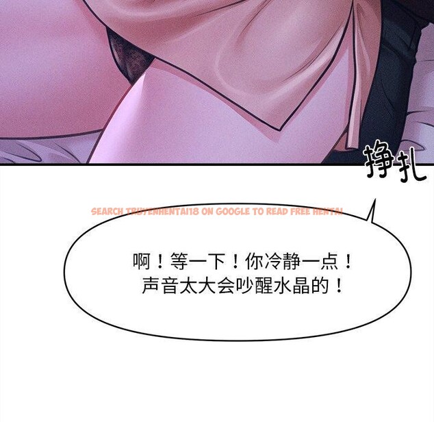 查看漫画會長家的小兒子 - 第12話 - tymanga.com中的3285815图片