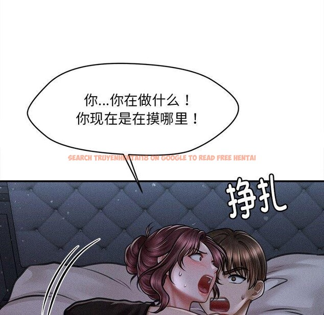 查看漫画會長家的小兒子 - 第12話 - tymanga.com中的3285816图片