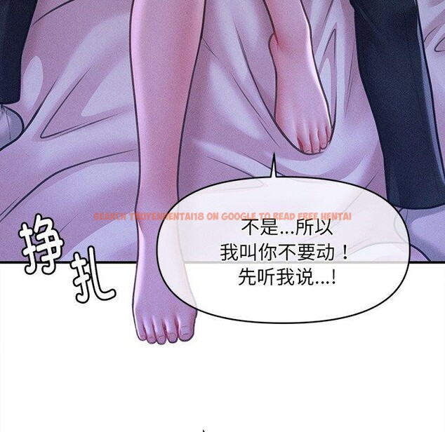 查看漫画會長家的小兒子 - 第12話 - tymanga.com中的3285818图片