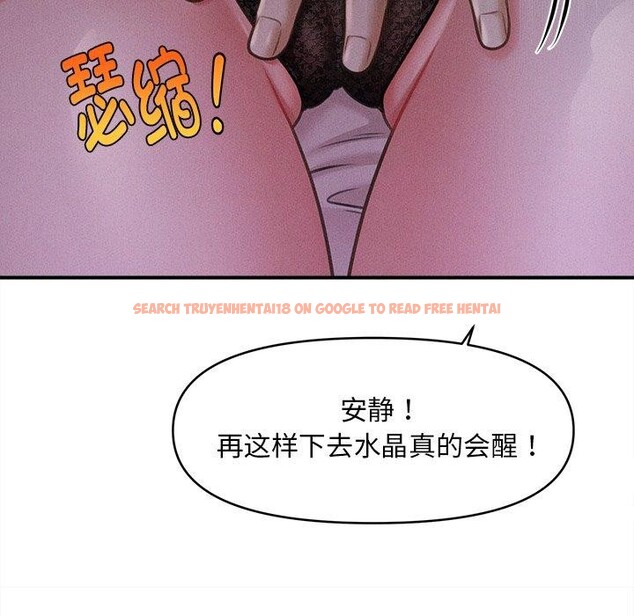 查看漫画會長家的小兒子 - 第12話 - tymanga.com中的3285820图片