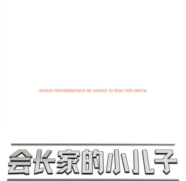 查看漫画會長家的小兒子 - 第12話 - tymanga.com中的3285828图片