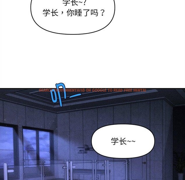 查看漫画會長家的小兒子 - 第12話 - tymanga.com中的3285832图片