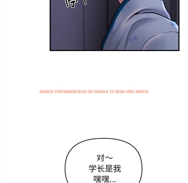查看漫画會長家的小兒子 - 第12話 - tymanga.com中的3285835图片