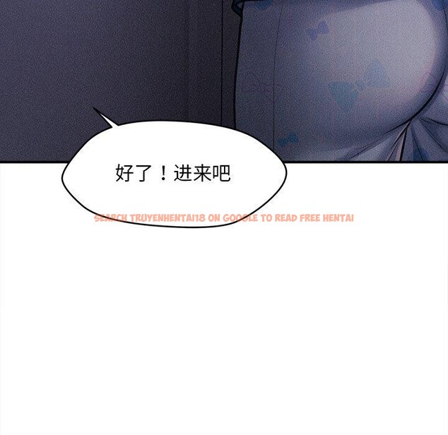 查看漫画會長家的小兒子 - 第12話 - tymanga.com中的3285838图片